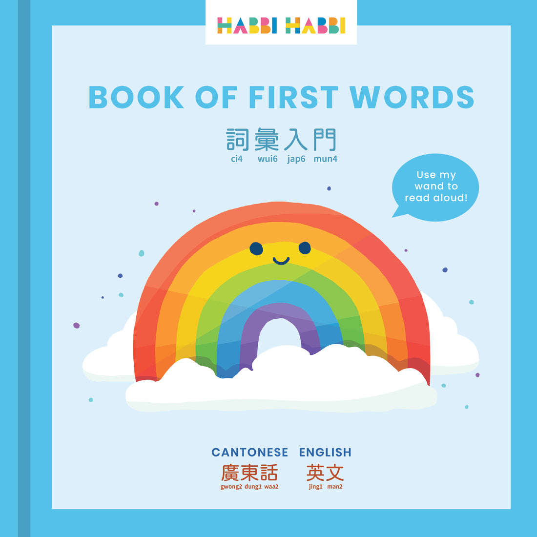 Book of First Words