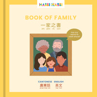 Book of Family