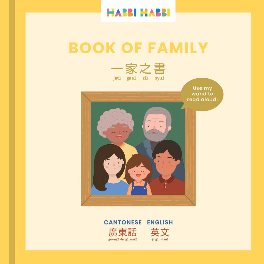 Book of Family