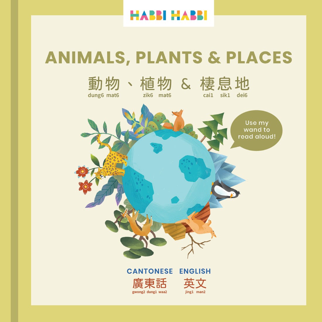 Animals, Plants & Places