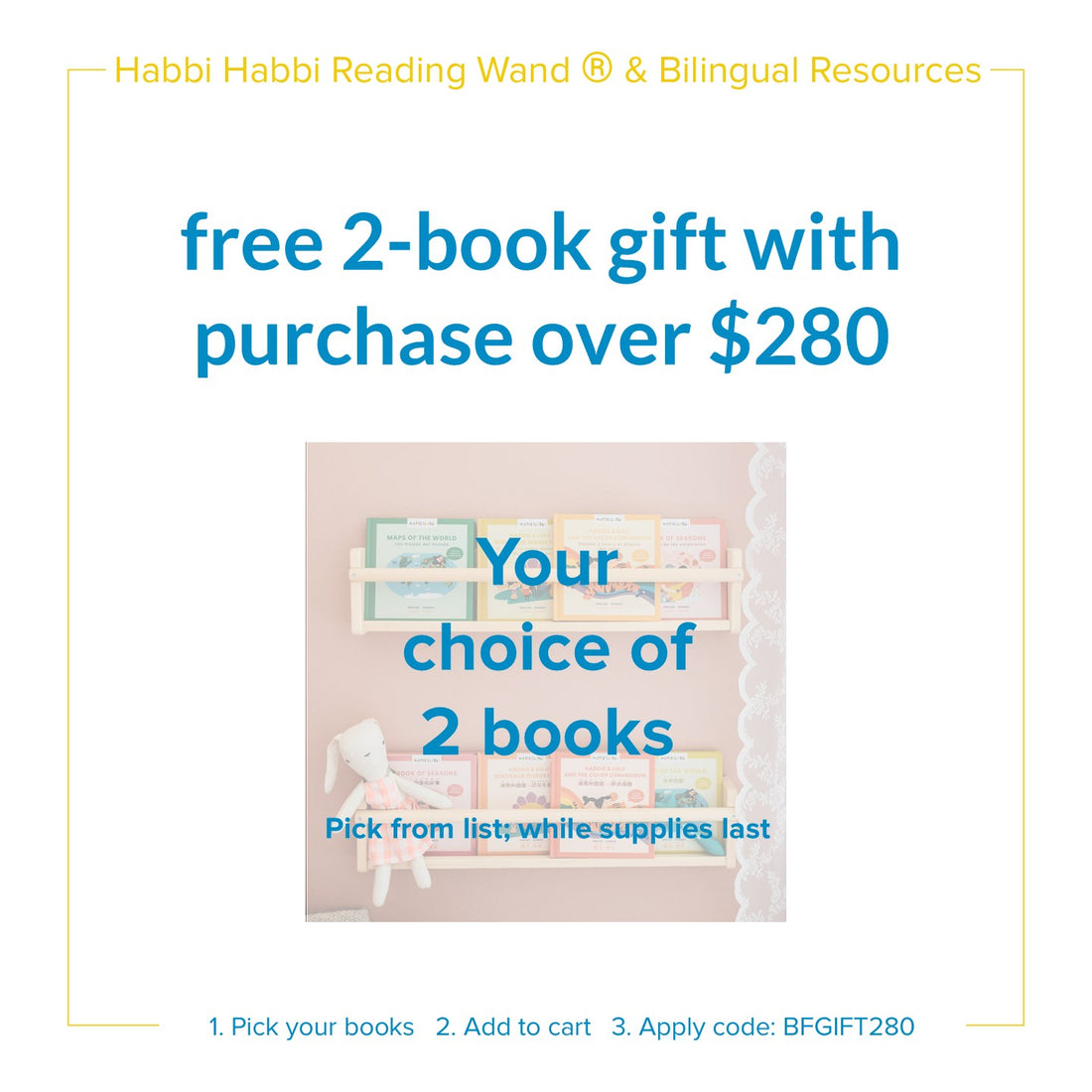 [Black Friday] 2-Book Gift With Purchase