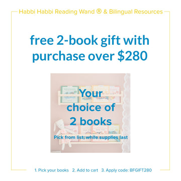 [Black Friday] 2-Book Gift With Purchase