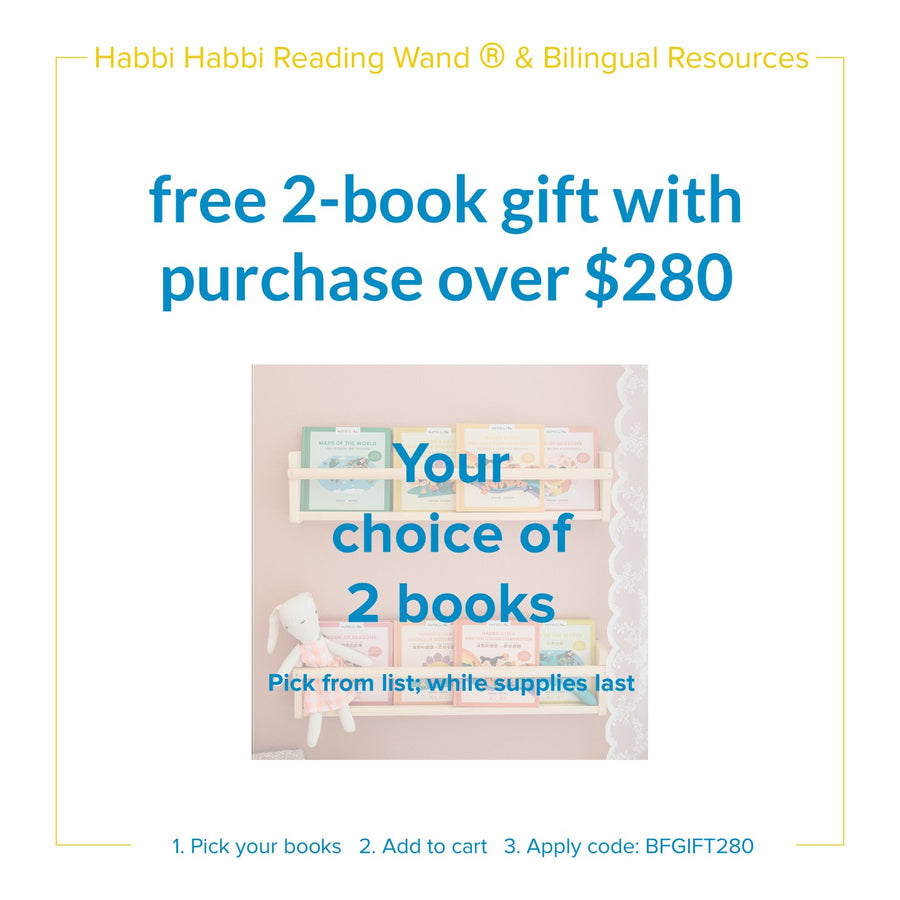 [Black Friday] 2-Book Gift With Purchase