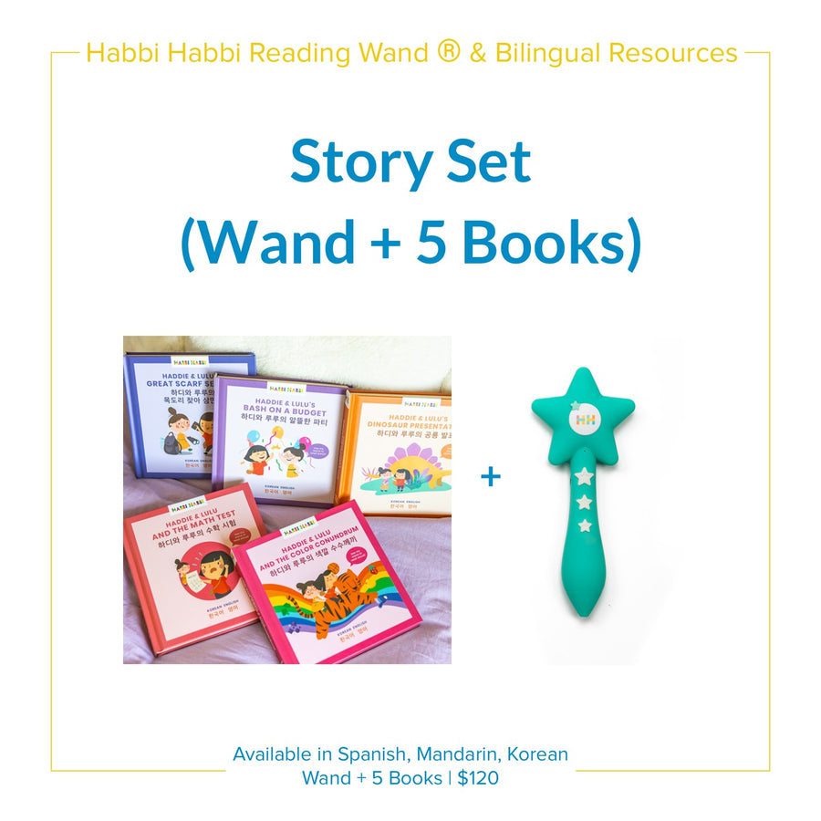 [Black Friday] Story Set (Wand + 5 Books)