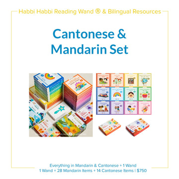 [Black Friday] Cantonese + Mandarin Set